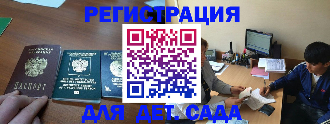 найти адрес прописки в Томской области