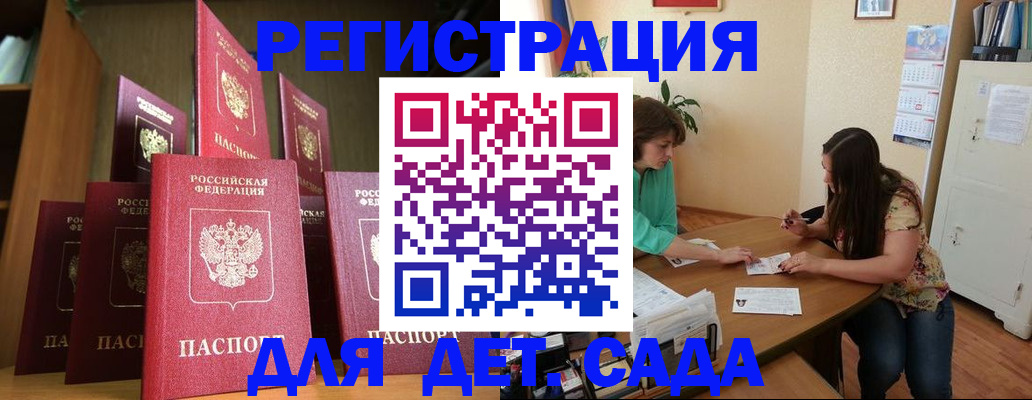 прописка поиск в Томской области